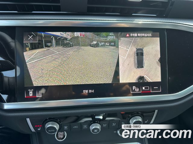 Audi Q3 2026 — photo 17