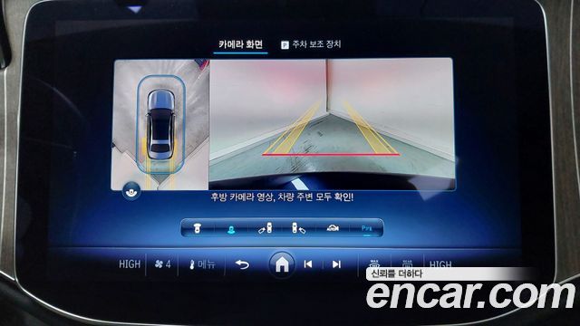 Mercedes-Benz E-Class 2025 — photo 16