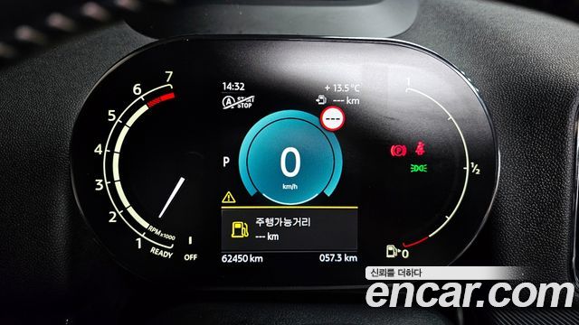Mini Countryman 2023 — photo 8