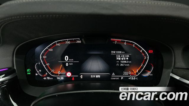 BMW Gran Turismo 2024 — photo 11