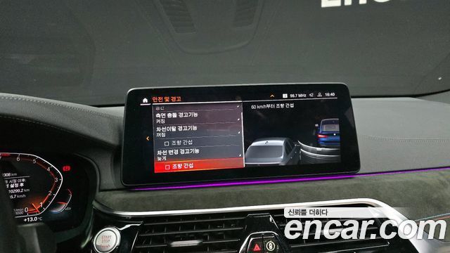 BMW Gran Turismo 2024 — photo 18