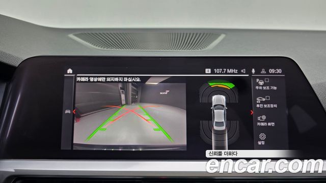 BMW 3-Series 2021 — photo 18