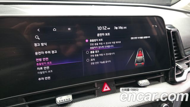 Kia Sportage 2023 — photo 16