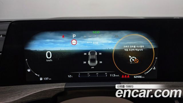 Kia K8 2023 — photo 8