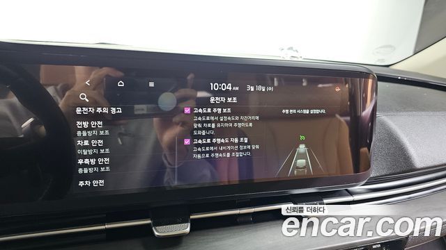 Kia Canival 2021 — photo 17