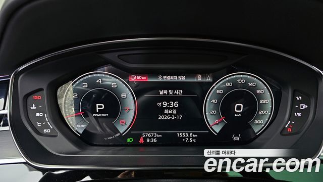 Audi A8 2021 — photo 8
