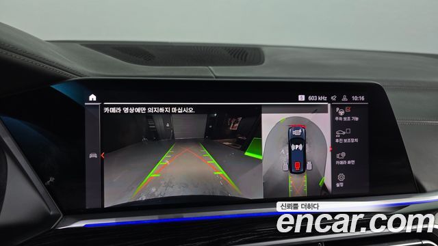 BMW X7 2020 — photo 15