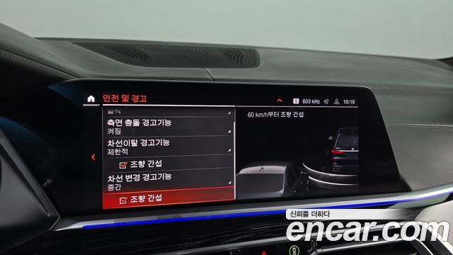 BMW X7 2020 — photo 16