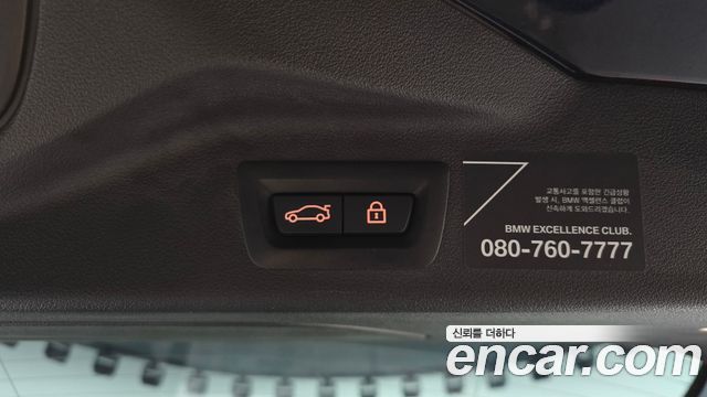 BMW X7 2020 — photo 20