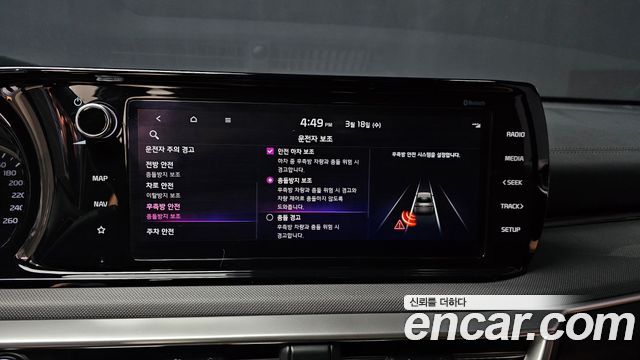 Kia K5 2022 — photo 16