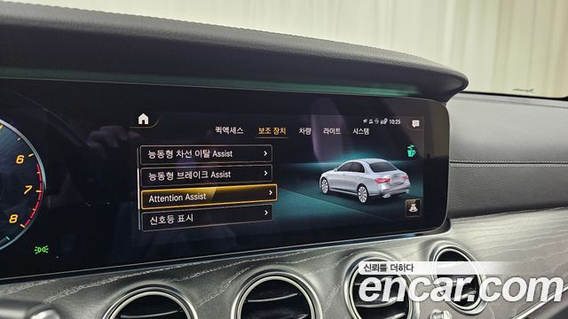 Mercedes-Benz E-Class 2021 — photo 17