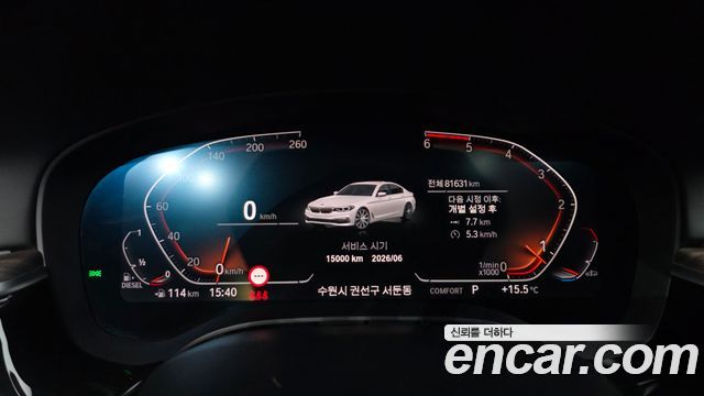 BMW 5-Series 2020 — photo 8