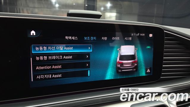 Mercedes-Benz GLE-Class 2020 — photo 16