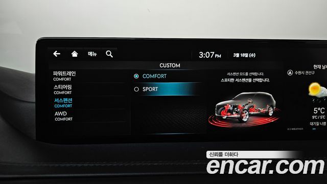 Genesis GV80 2022 — photo 16