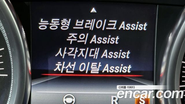 Mercedes-Benz GLS-Class 2017 — photo 19