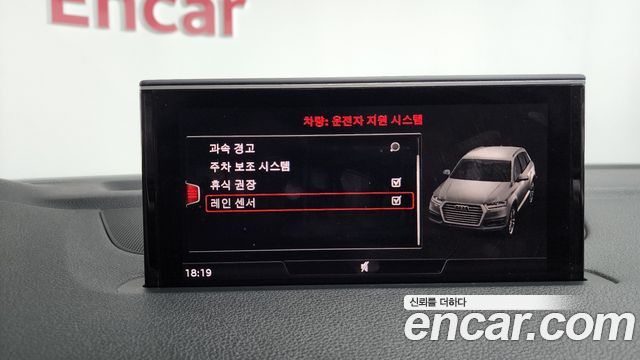 Audi Q7 2019 — photo 17