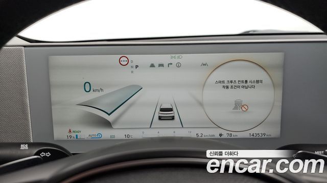 Hyundai Ioniq5 2022 — photo 8