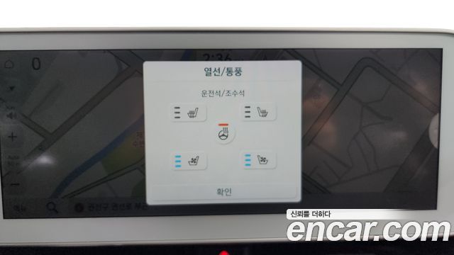 Hyundai Ioniq5 2022 — photo 18