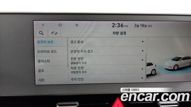 Hyundai Ioniq5 2022 — photo 19