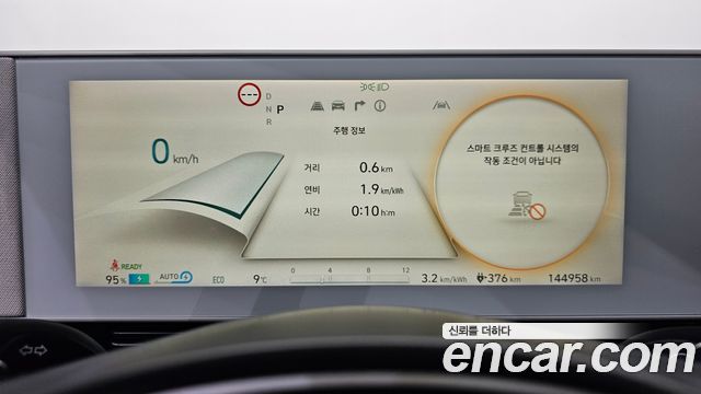 Hyundai Ioniq5 2022 — photo 8
