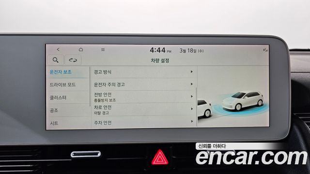 Hyundai Ioniq5 2022 — photo 16