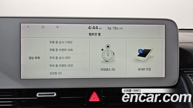 Hyundai Ioniq5 2022 — photo 17