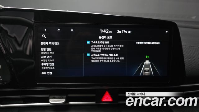 Hyundai AVANTE 2021 — photo 16