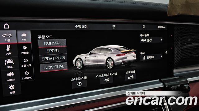 Porsche Panamera 2019 — photo 17