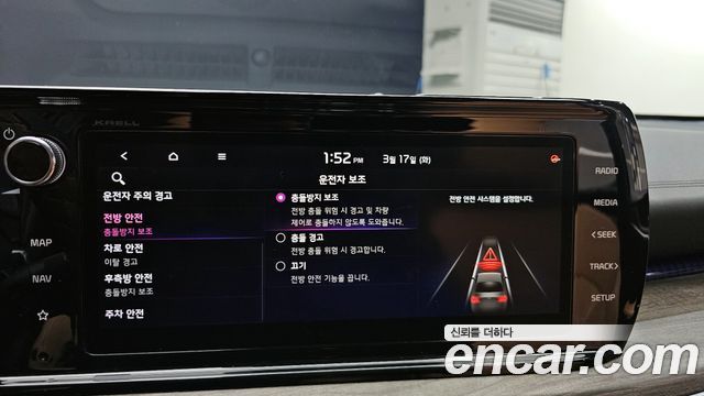 Kia K5 2020 — photo 16
