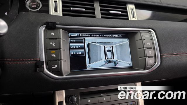 Land Rover Range Rover Evoque 2016 — photo 15