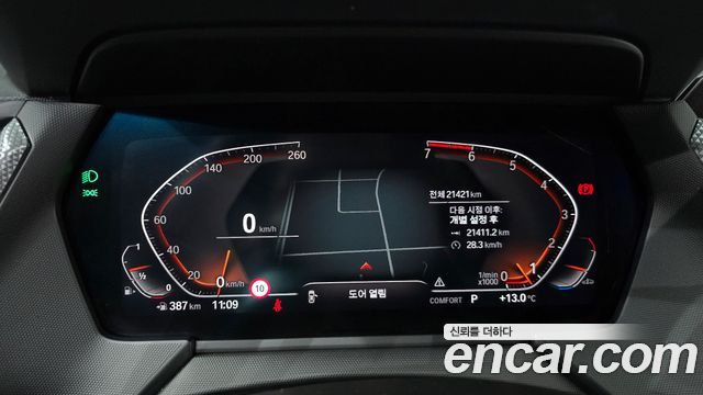 BMW 2-Series 2024 — photo 8