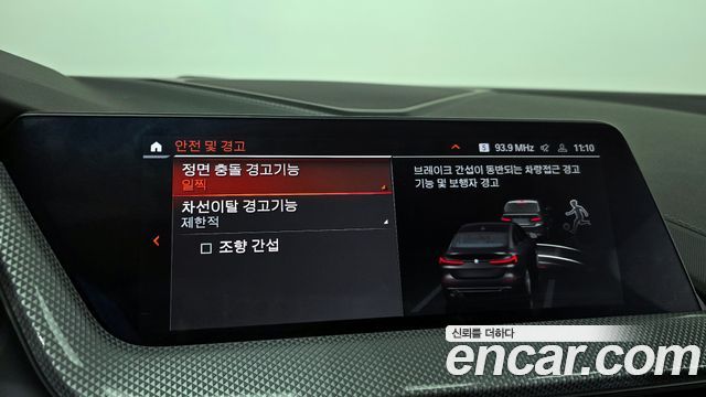BMW 2-Series 2024 — photo 15