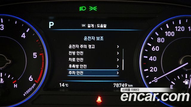 Hyundai Palisade 2020 — photo 16
