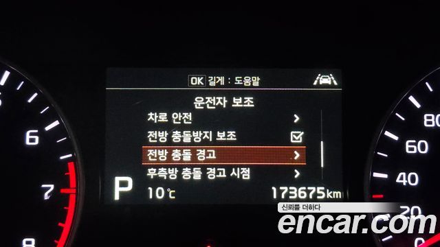 Kia K5 2019 — photo 16