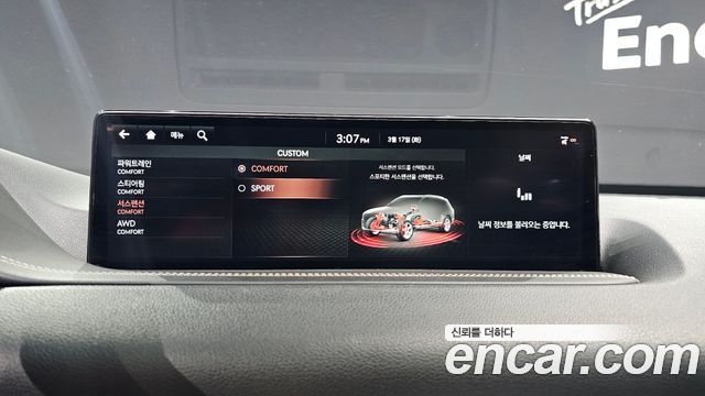 Genesis GV80 2020 — photo 16