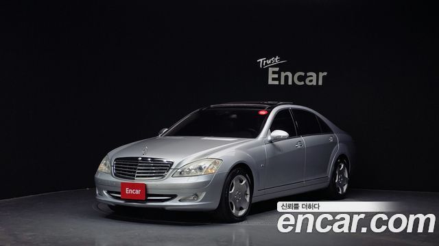 Mercedes-Benz S-Class 2007 — photo 1