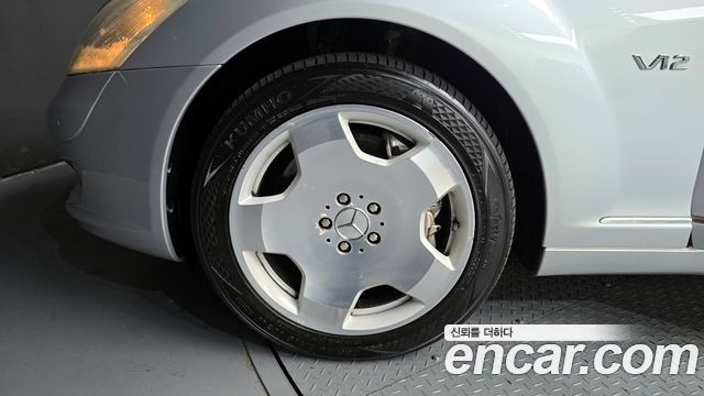 Mercedes-Benz S-Class 2007 — photo 5