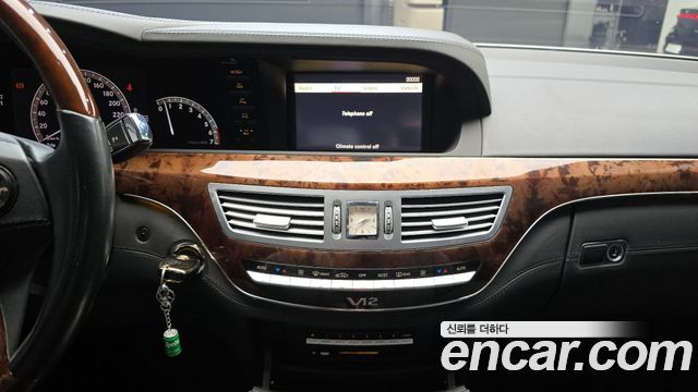Mercedes-Benz S-Class 2007 — photo 19