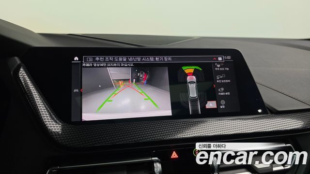 BMW 1-Series 2024 — photo 15