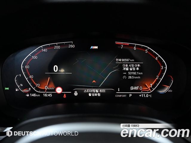 BMW Gran Turismo 2020 — photo 8
