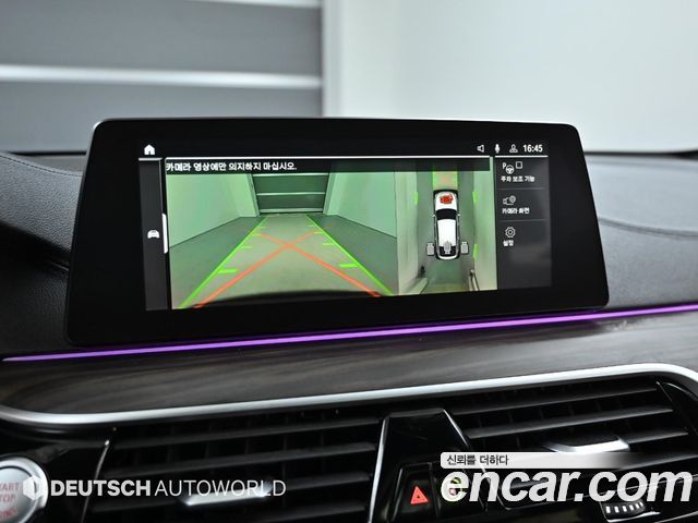 BMW Gran Turismo 2020 — photo 15