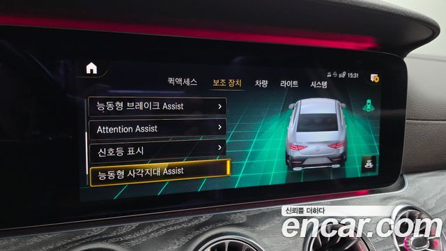 Mercedes-Benz CLS-Class 2021 — photo 15