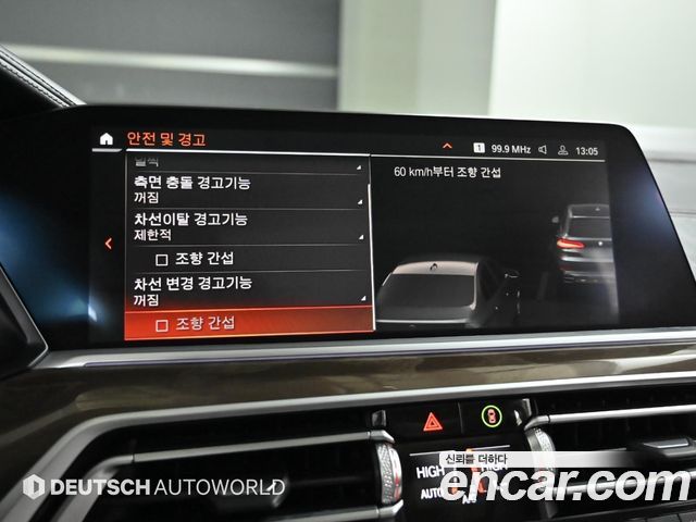 BMW X5 2022 — photo 17
