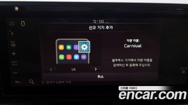 Kia Canival 2021 — photo 16