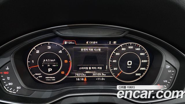 Audi Q5 2020 — photo 8