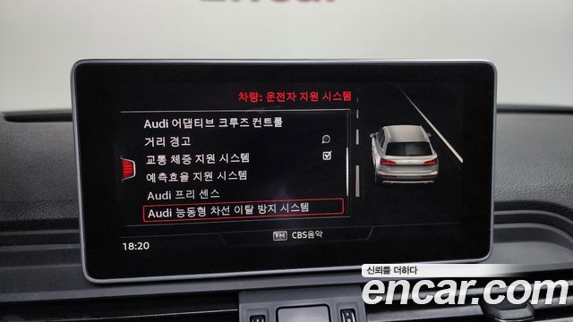 Audi Q5 2020 — photo 16