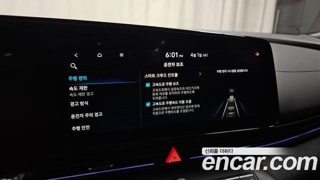 Hyundai AVANTE 2025 — photo 17