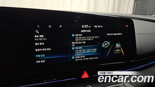 Hyundai AVANTE 2025 — photo 18