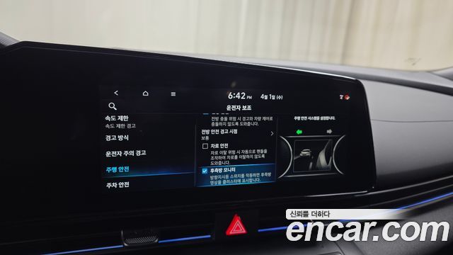 Hyundai AVANTE 2025 — photo 15
