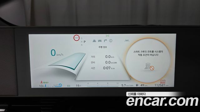 Hyundai Ioniq5 2022 — photo 8